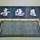 소수박물관 이미지