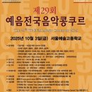 예음피아노 - 서천군 성화로 193 | 예음피아노