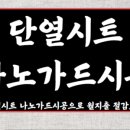 가드건축