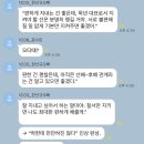 커리아트홈 | 35. 서울참치마요홈프로텍터