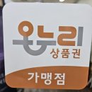 서울우유 평촌동안 고객센터 | 평촌보청기 실이측정 후 음질 대만족 부모님 효도선물 후기