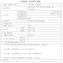 주식회사 에이치제이중공업 이미지