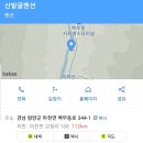 [제 74차 정기여행 지리산 백무동 계곡 1박2일] 이미지