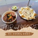 4536 | 파주 브런치 맛집 포앤모어 화덕피자 파스타 후기