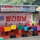 한돈협회 의성지부 이미지