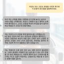 20223232 백수정 4호기사 이미지