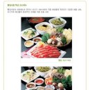 뽕잎사랑안양예술공원점 이미지