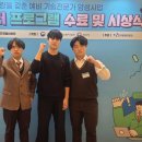 거제공업고등학교 거제인터넷방송
