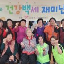 덕암 경로당 이미지