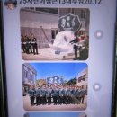 대한민국무공수훈자회 계양구지회 이미지