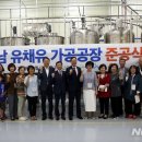 두레식품 주식회사