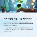 그린소프트웨어 이미지