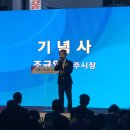 중앙환경 이미지