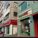고인돌약국 이미지