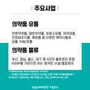 (주)삼원유통