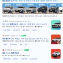 (주)조아렌트카 이미지