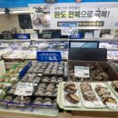 삼복마트 이미지