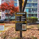 중리 어린이공원 화장실 이미지