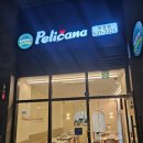 페리카나 탕정점 이미지