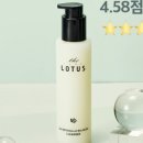 더로터스