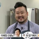 (주)올리브셰프