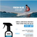 블루 | 다슈 바디 스프레이 - 프레쉬 블루 후기