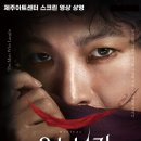 제주아트센터 이미지