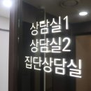 삼성아이정신과의원 네이버블로그