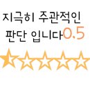 구미랑방탈출카페