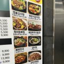 이바돔감자탕가수원점 이미지