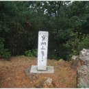 보납산약수터