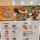 명랑핫도그신도림