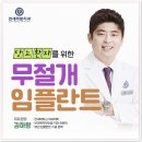 연세하랑치과의원 네이버블로그