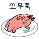 캘리그라피(주) 이미지