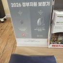 독일보청기의정부 | 독일렉스톤보청기 의정부점에서 할머니 보청기해드린 후기!~