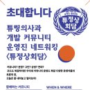 튜링 - 화성시 향남읍 | 튜링