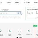 바리스타(2급오후) | 내일배움카드 신청방법 및 바리스타 2급 신청 후기