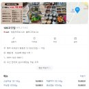 제주 대패삼겹살 맛집 '109고깃집' 이미지