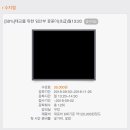 꽃꽂이 초급 이미지