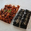 망고김밥 | 코스트코 추천상품 충무김밥 망고소르베 보리차베이스 하바티치즈 내돈내산 후기