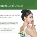 미앤메디의원 이미지