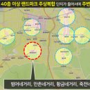 대명아파트 단지 내 이미지
