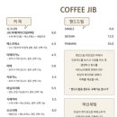 제이아이비 이미지