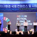 정평지구 이미지