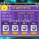 월드헤어로드 이미지