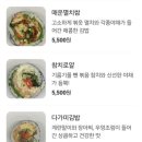 제제김밥