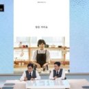 집밥이여사