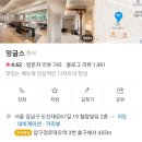 스타식당 Daum카페