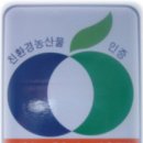 빛고운환경