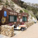 영산도보건진료소 이미지